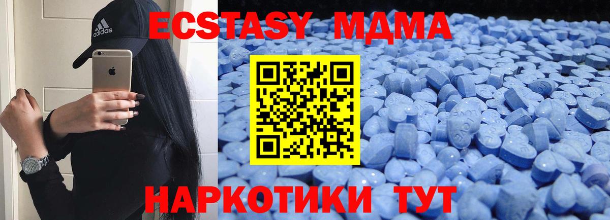 ЭКСТАЗИ  ЭКСТАЗИ DUBAI  МЕГА ссылки  Вход с VPN  ЭКСТАЗИ Punisher  Старый Оскол 