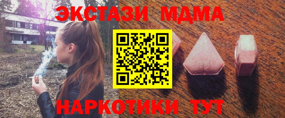 Ecstasy 300 mg Старый Оскол