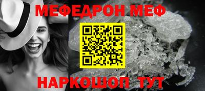 винт Волжск