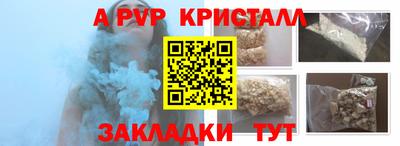 шишки Волжский