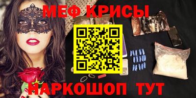 шишки Волжский