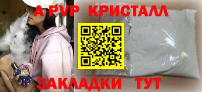 винт Волжск
