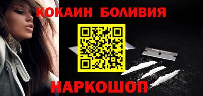 ГАЛЛЮЦИНОГЕННЫЕ ГРИБЫ Волгодонск