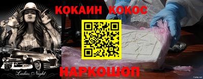 ГАЛЛЮЦИНОГЕННЫЕ ГРИБЫ Волгодонск