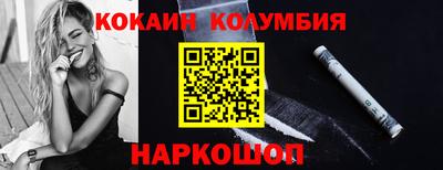 шишки Волжский