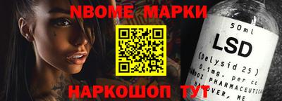 ГАЛЛЮЦИНОГЕННЫЕ ГРИБЫ Волгодонск