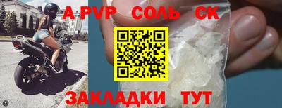 ГАЛЛЮЦИНОГЕННЫЕ ГРИБЫ Волгодонск