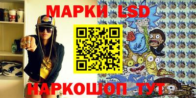 винт Волжск