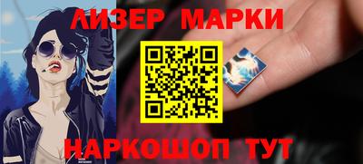 винт Волжск