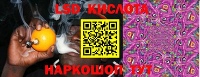 шишки Волжский