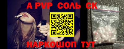 винт Волжск