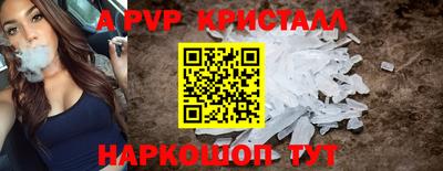 шишки Волжский