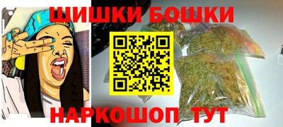 шишки Волжский
