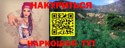 ГАЛЛЮЦИНОГЕННЫЕ ГРИБЫ Волгодонск