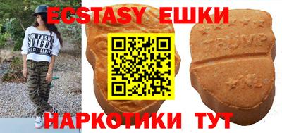 шишки Волжский