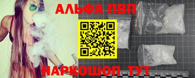 винт Волжск