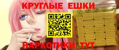 шишки Волжский