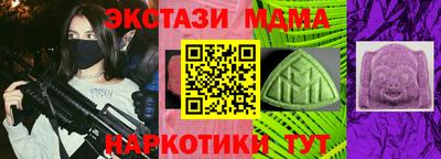 винт Волжск