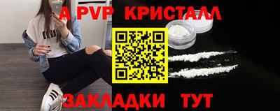 винт Волжск