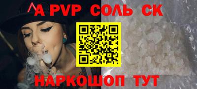 ГАЛЛЮЦИНОГЕННЫЕ ГРИБЫ Волгодонск
