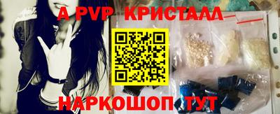 винт Волжск