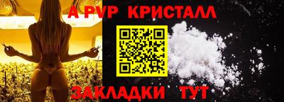 шишки Волжский