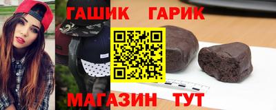 винт Волжск
