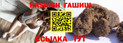 ГАЛЛЮЦИНОГЕННЫЕ ГРИБЫ Волгодонск