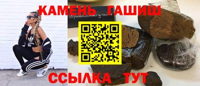 шишки Волжский