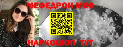 ГАЛЛЮЦИНОГЕННЫЕ ГРИБЫ Волгодонск