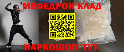 ГАЛЛЮЦИНОГЕННЫЕ ГРИБЫ Волгодонск