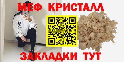 винт Волжск