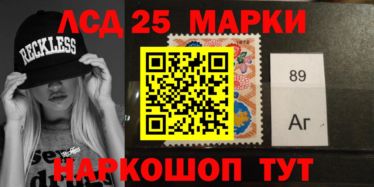 Лсд 25 экстази  ЛСД экстази ecstasy  Вход с VPN  LSD-25 экстази ecstasy  Старый Оскол 