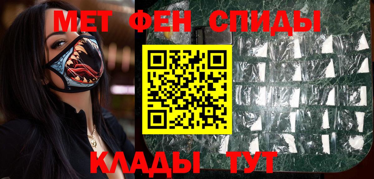 Метамфетамин Methamphetamine  Вход с VPN  Старый Оскол  Метамфетамин Methamphetamine 
