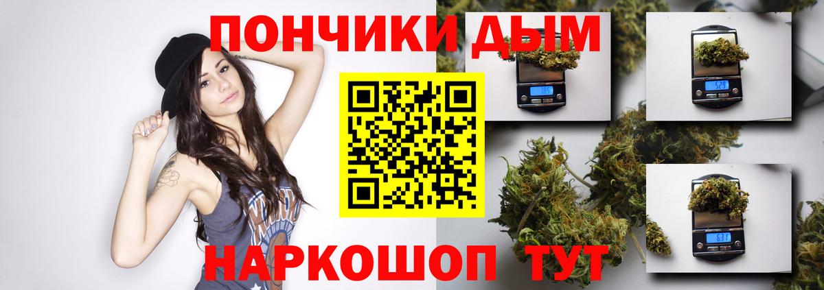 Старый Оскол  Бошки марихуана SATIVA & INDICA  Вход с VPN  Бошки Шишки семена  Каннабис Amnesia  Бошки марихуана тримм 